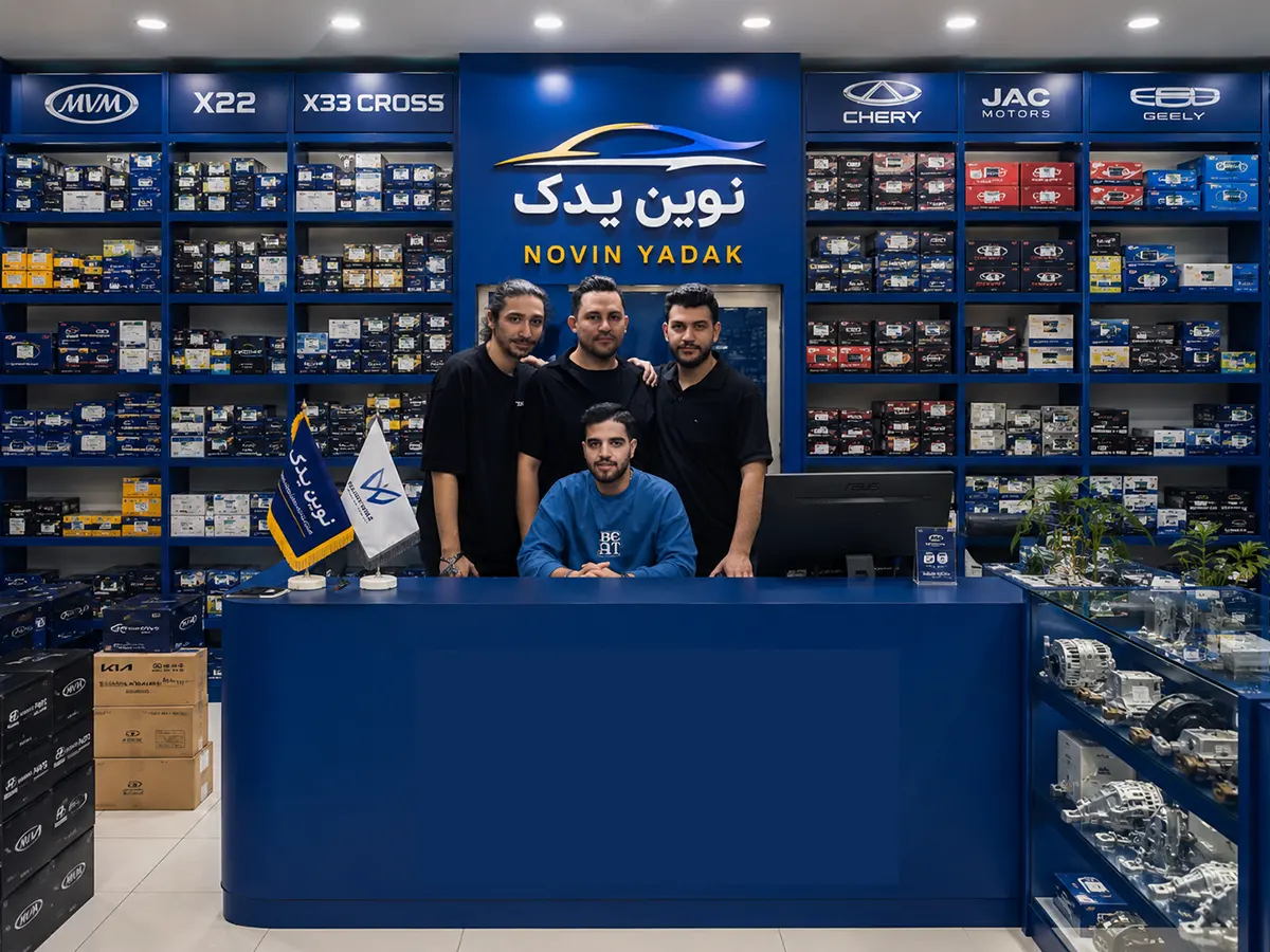 فروشگاه نوین یدک - فروشگاه تخصصی لوازم یدکی خودروهای چینی