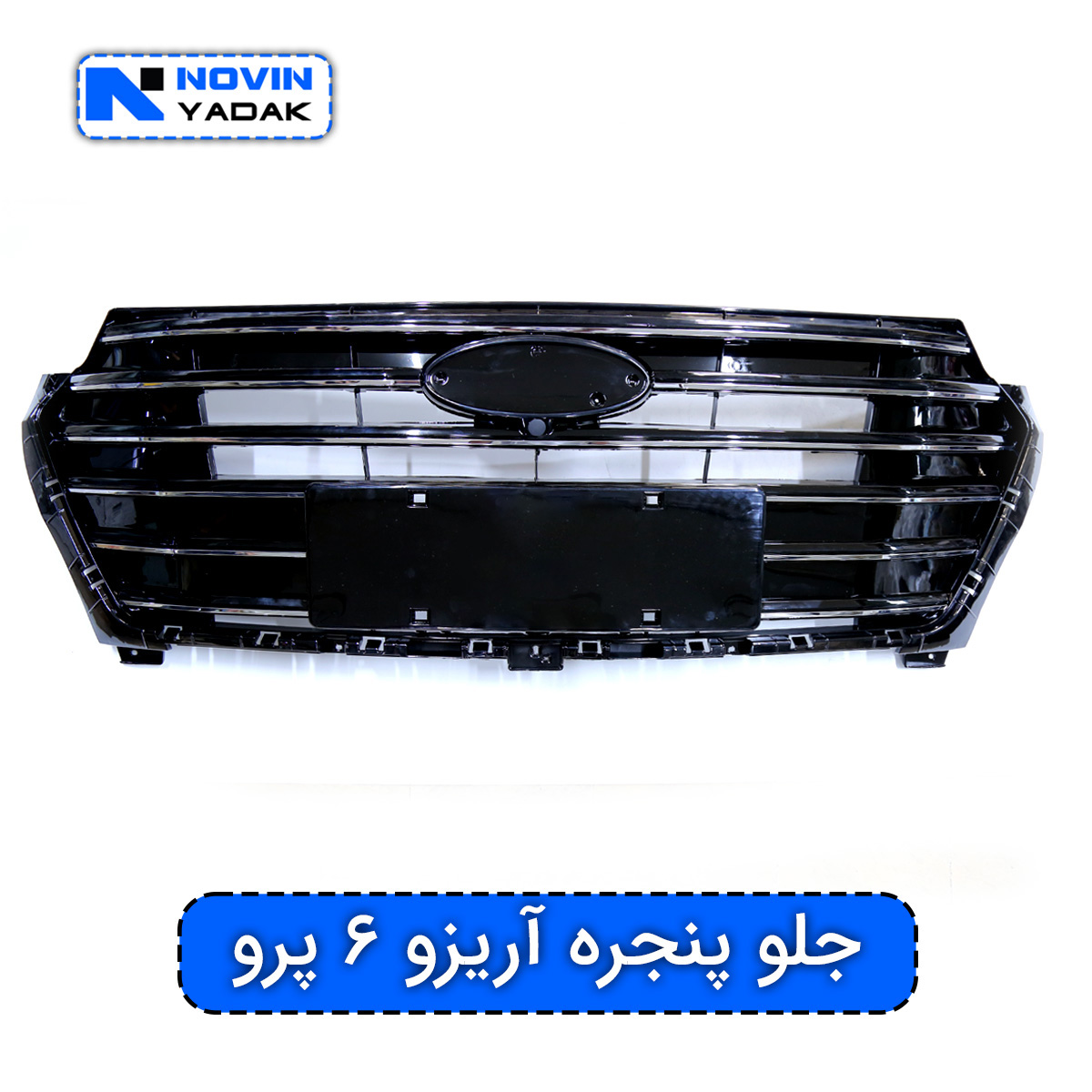 جلو پنجره آریزو ۶ پرو