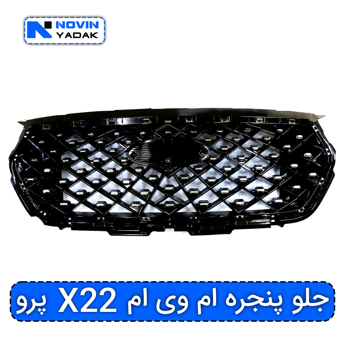 جلو پنجره ام وی ام X22 پرو